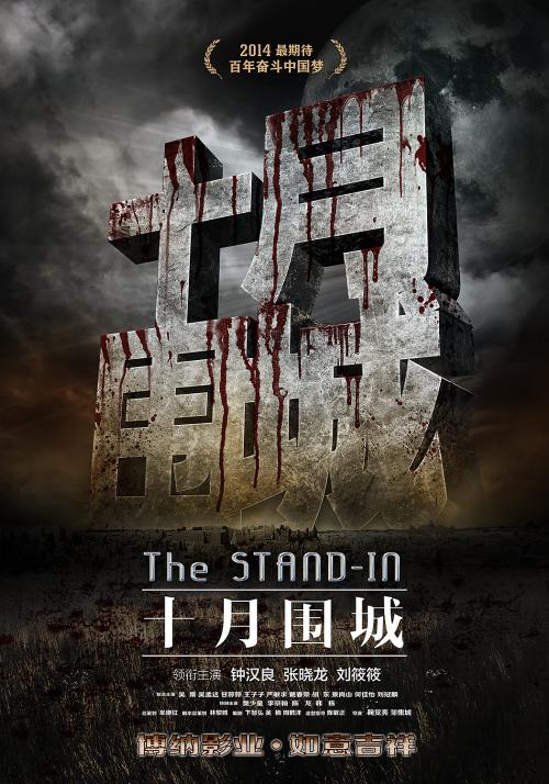 仿制翻译资格证书